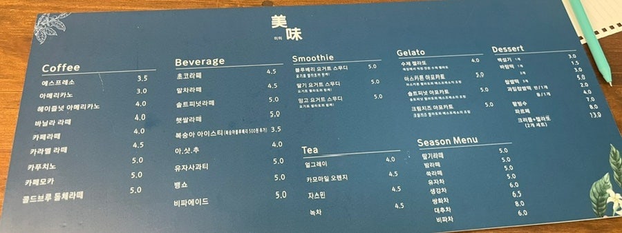 모두예쁘게피어나 사진 6
