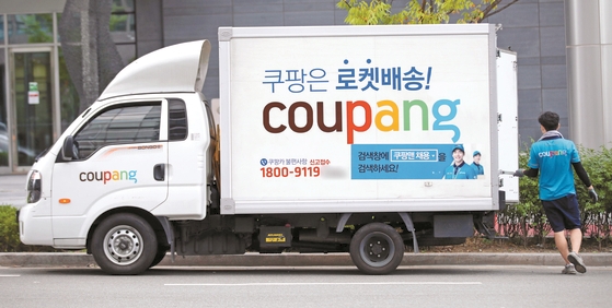  쿠팡 배송기사 수입?