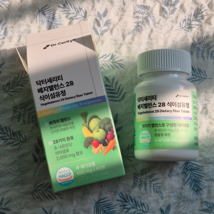  불용성+수용성 식이섬유 황금비율 닥터세리티 베지밸런스28 화장실 시원하게 못가시는 분들 드세요