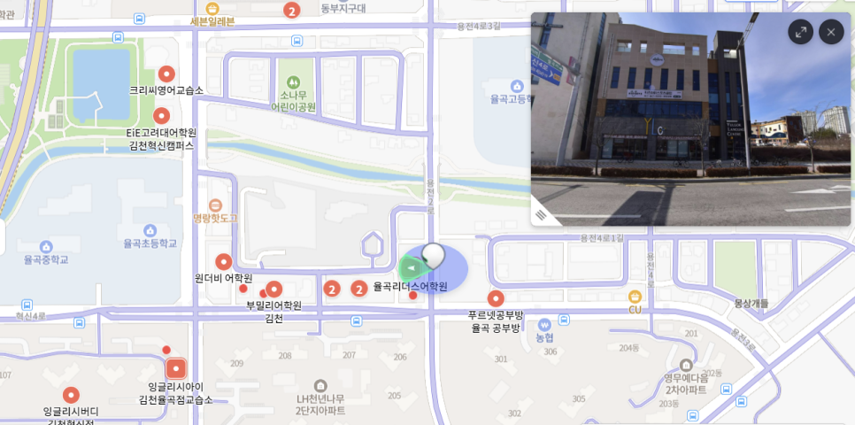 율곡리더스어학원 사진 1