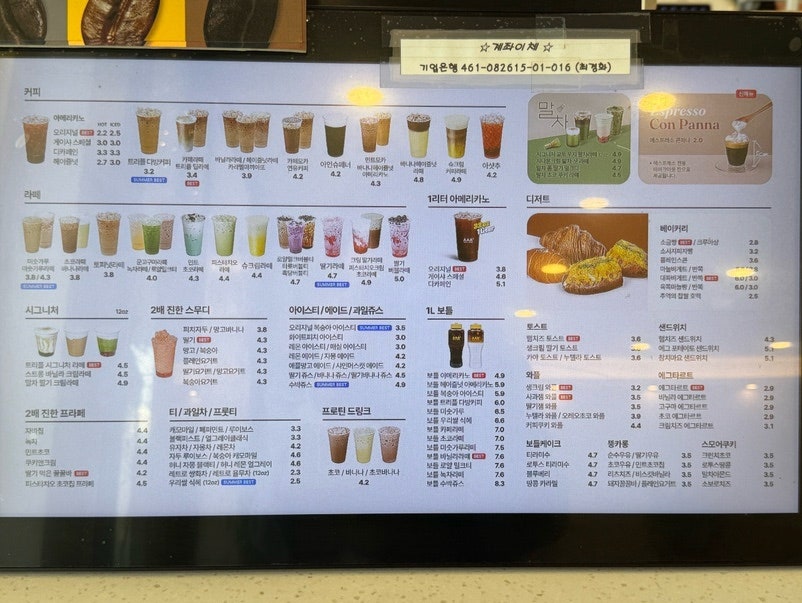 트리플에이커피 대곶점 사진 3
