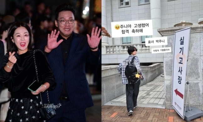 박준형·김지혜, 자식농사 대박…“딸 경희대 합격, 이렇게 기쁠 줄이야”