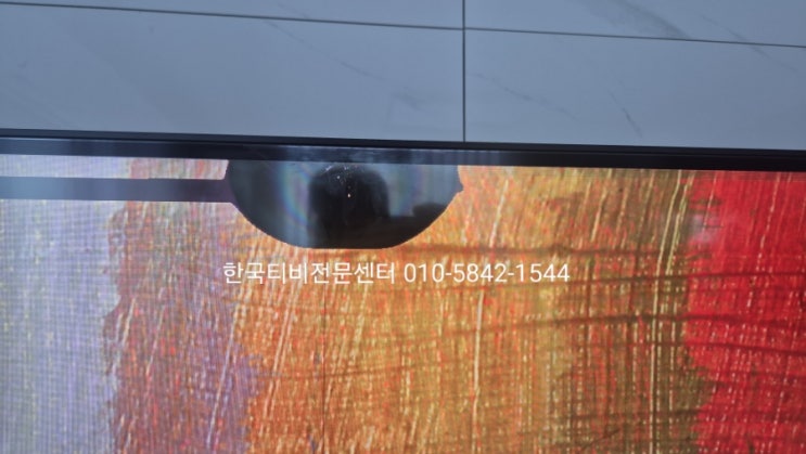  김포tv수리 고촌 LG 86QNED80KQA 액정파손 출장