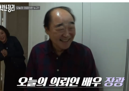 장광 전성애 집 위치 동네 어디! 성우 출신 배우 나이 가족 딸 미자 사위 김태현 근황 인스타 ....