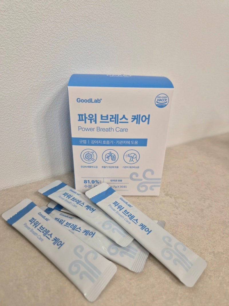 [펫펫펫] 굿랩 파워 브레스 케어 강아지 기관지 영양제 내돈내산(가격, 기호성 등)