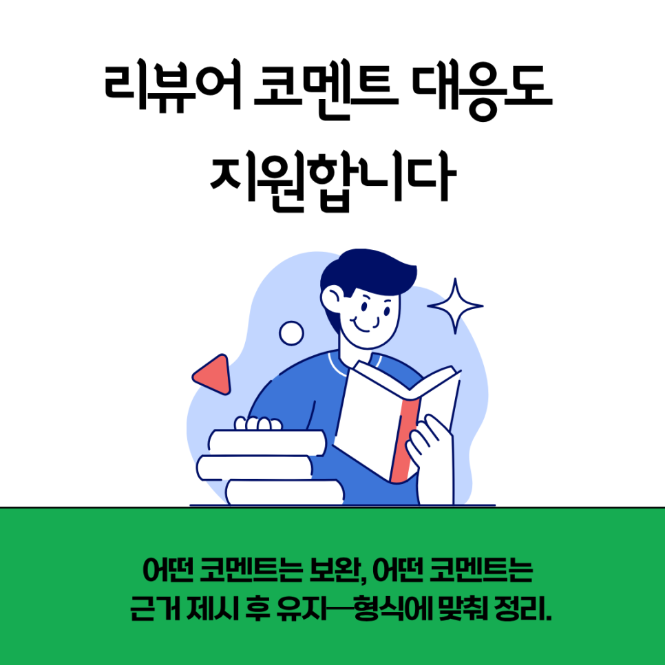 관련 이미지
