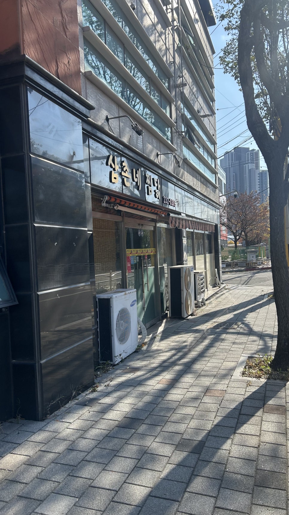 삼촌네찜닭 사진 1