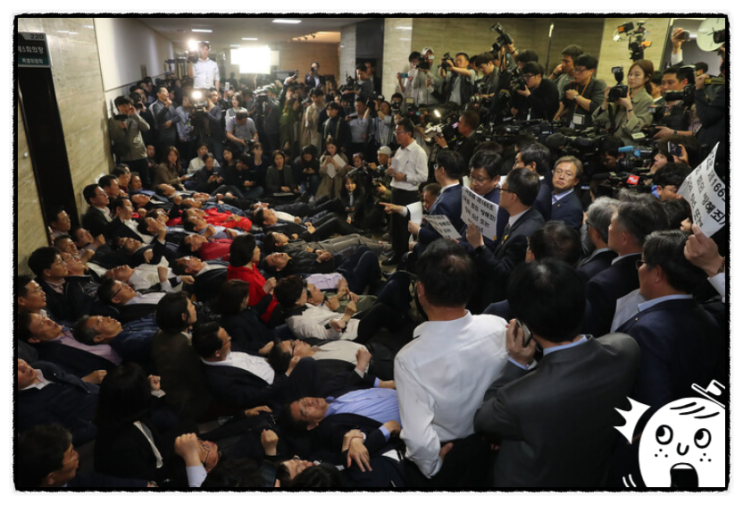 <b>패스트트랙 충돌</b> 사건 배경과 1심 재판 선고 결과, 앞으로의... 