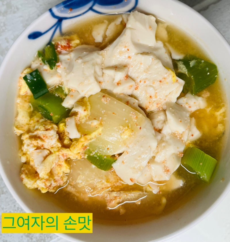 순두부명란계란탕 - 순두부계란탕