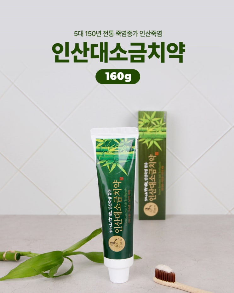  [인산죽염담다 프리미엄 솔루션] 잇몸 고민 끝! 9회 인산죽염을 담은 '인산대소금치약'의 깊은 정성 이건강 잇몸케어