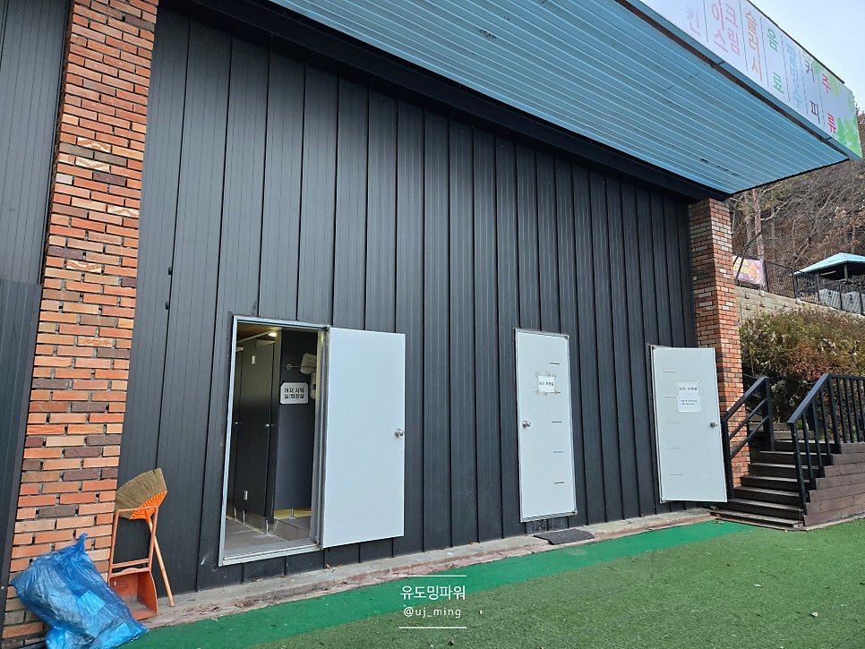 Yedamsup photo 5