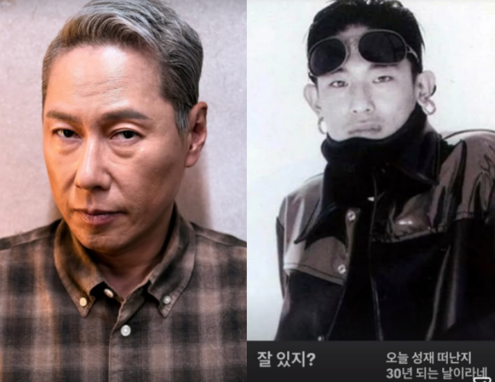 30년이 지나도 잊지 못하는 그 이름, <b>윤종신</b>이 <b>추모</b>한 故 <b>김성재</b>