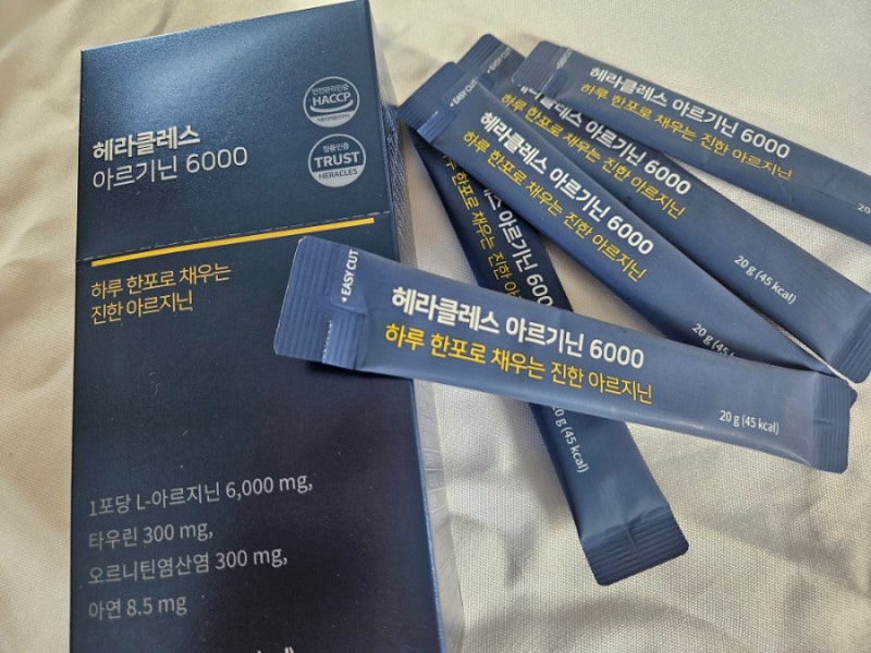 헤라클레스 아르기닌 6000으로 남편 활력 되찾기♡