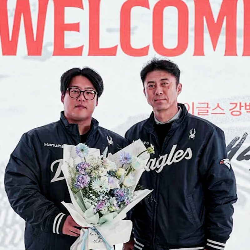 속보! kt wiz 강백호, 한화 이글스 FA 이적 확정 4년 100억 !  프로필 키 나이 연봉 누적기록 정보