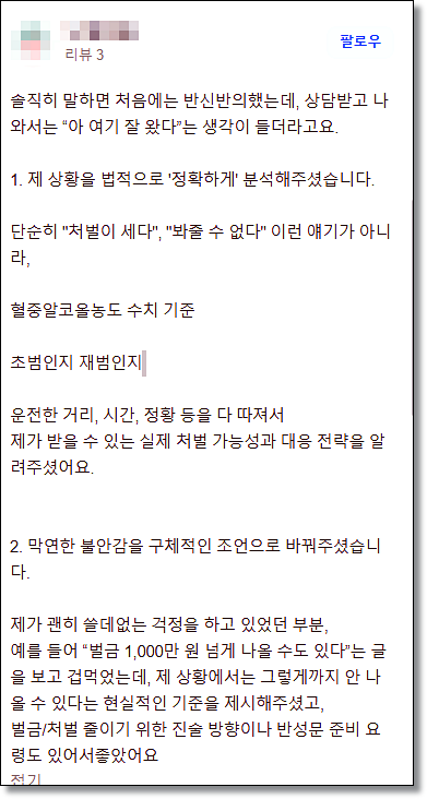 인천상간소송 사내불륜 위자료청구는 관련 사진