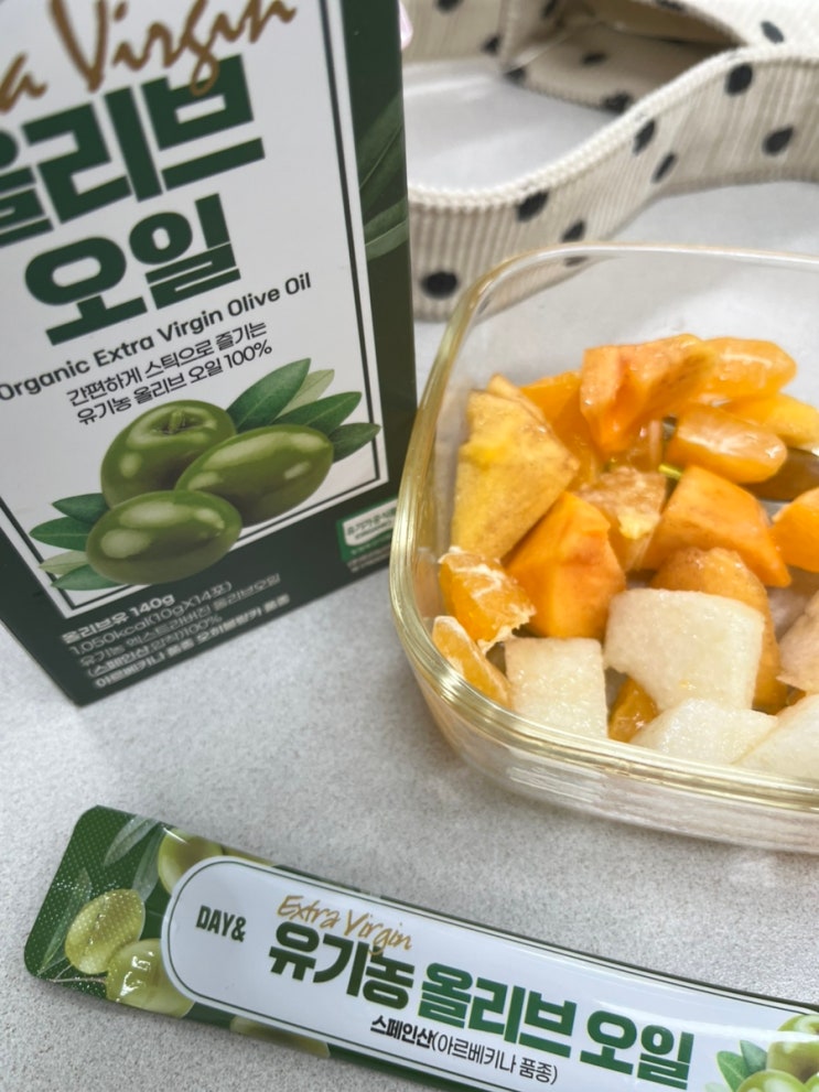  병보다 편리한 올리브오일, 워킹맘에게 딱 맞는 데이엔 스틱형 제품 먹어본 후기