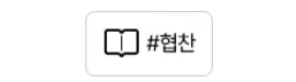 전주 송천동맛집 대운소곱창 에코시티점 솔직한 리뷰