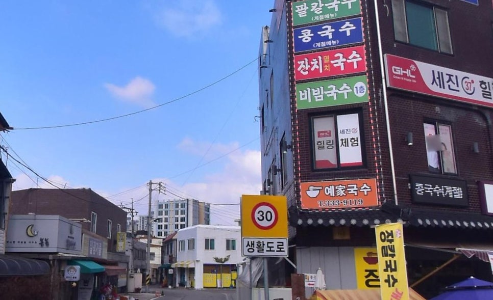 장터국수 사진 3