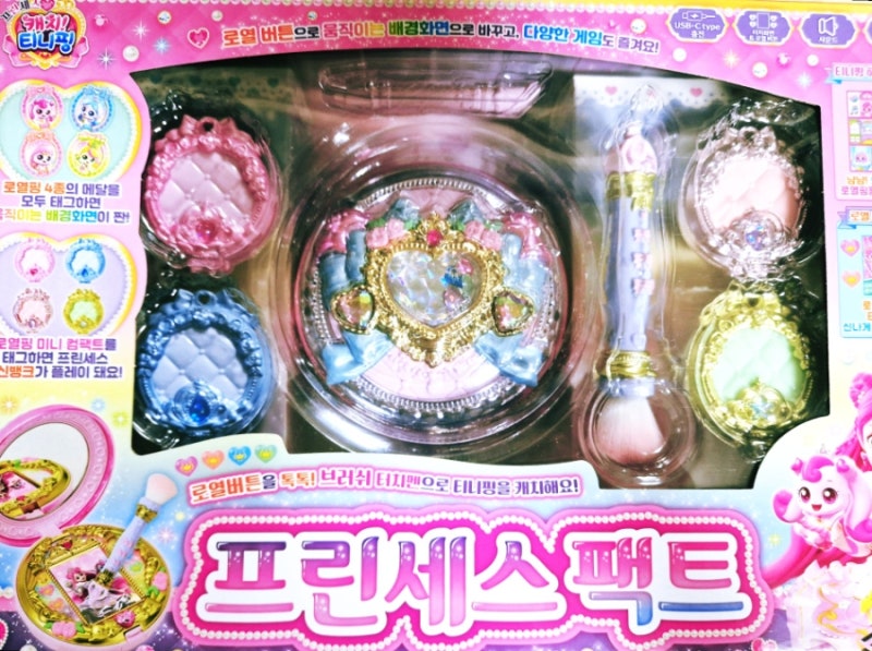 결국 프린세스캐치티니핑 프린세스팩트까지 구입 및 개봉 후기