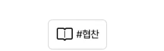 전주맛집 양반갈비 송천에코점 방문 후기