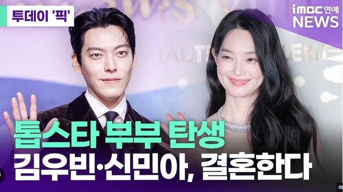 <b>김우빈</b><b>신민아</b> 드디어 결혼! 10년 열애 끝... '<b>혼전임신설</b>' 입... 