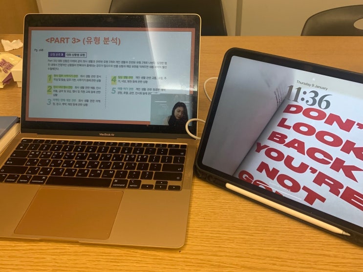  토익 단기공략 850+ 라이브 강의 수업, 강사 추천해요!