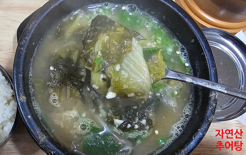 골목식당 사진 4
