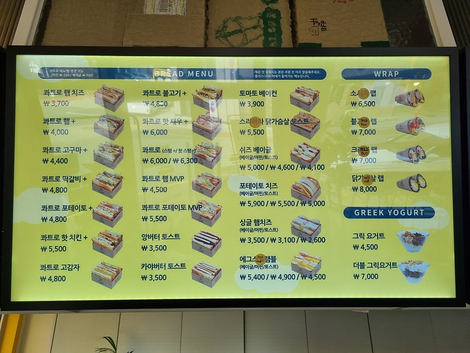 쉬즈베이글커피 문지점 사진 5