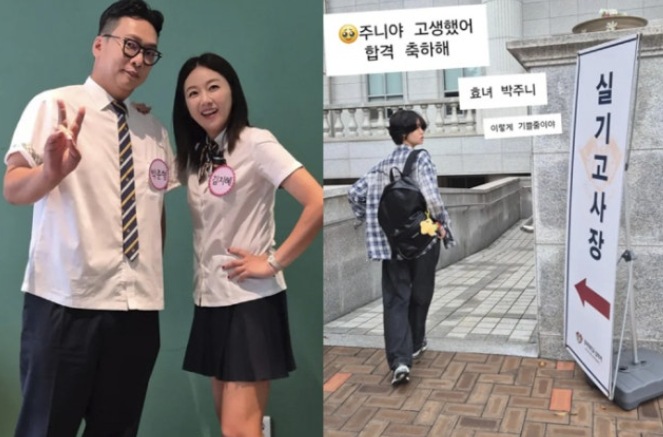 김지혜 딸, 경희대 합격! 행복 터진 인증 소식 공개✨ [연예인]