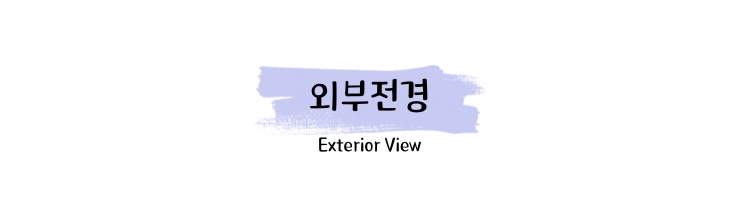 곰바우 사진 2