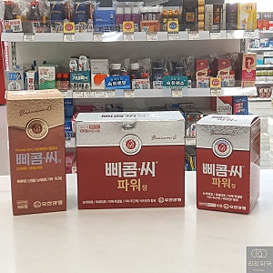 삐콤씨 Vs 삐콤씨파워 가격 성분 효능 부작용까지 비교 총정리