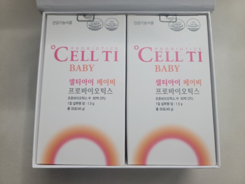 셀티아이유산균, 셀티아이베이비 배앓이 끝낸 진짜 후기