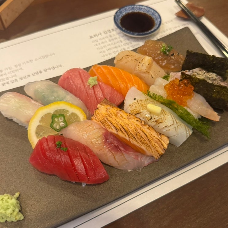  [대구] 어기스시｜죽전동 퀄리티 좋은 판초밥 맛집 내돈내산 후기