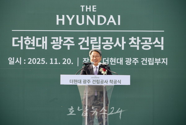  광주 최초 복합쇼핑몰 ‘더현대 광주’ 착공식..도시이용인구 3000만 시대 추진