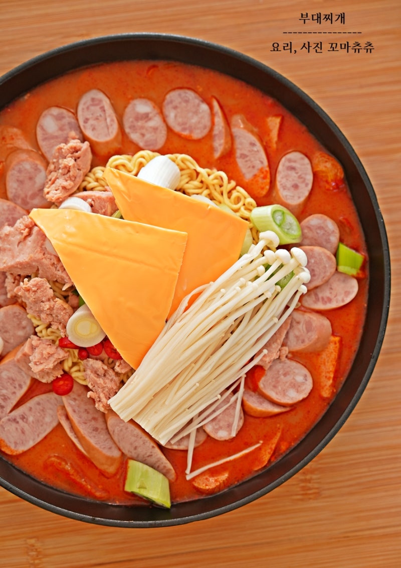 의정부 부대찌개 레시피 쉽고 맛있게 즐겨요!