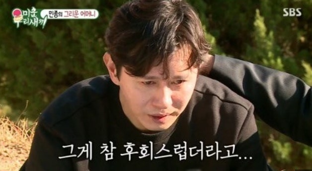어짜피 짜고 치는 고스톱? <b>김민종</b> 이용대 '<b>미우새</b>' 진정성 <b>논란</b>