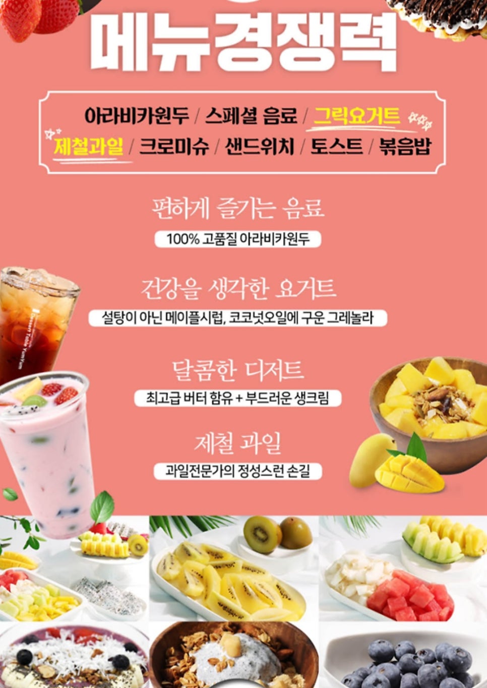 디저트테이블냠냠 오룡역점 사진 2