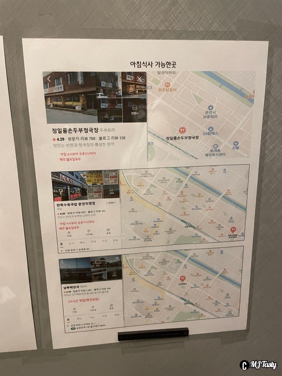 호텔휴 사진 5