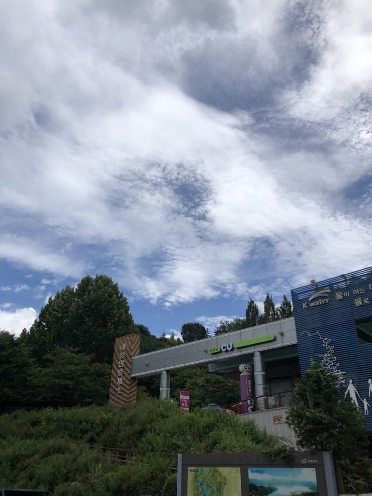   대청댐 호수 산책 + 파스쿠찌 대청호점 —  커피와 함께하는 주말 힐링 코스 