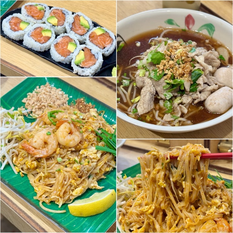  해방촌 맛집 방콕테이블 평점 5점 인생 팟타이& 쌀국수 이태원 맛집