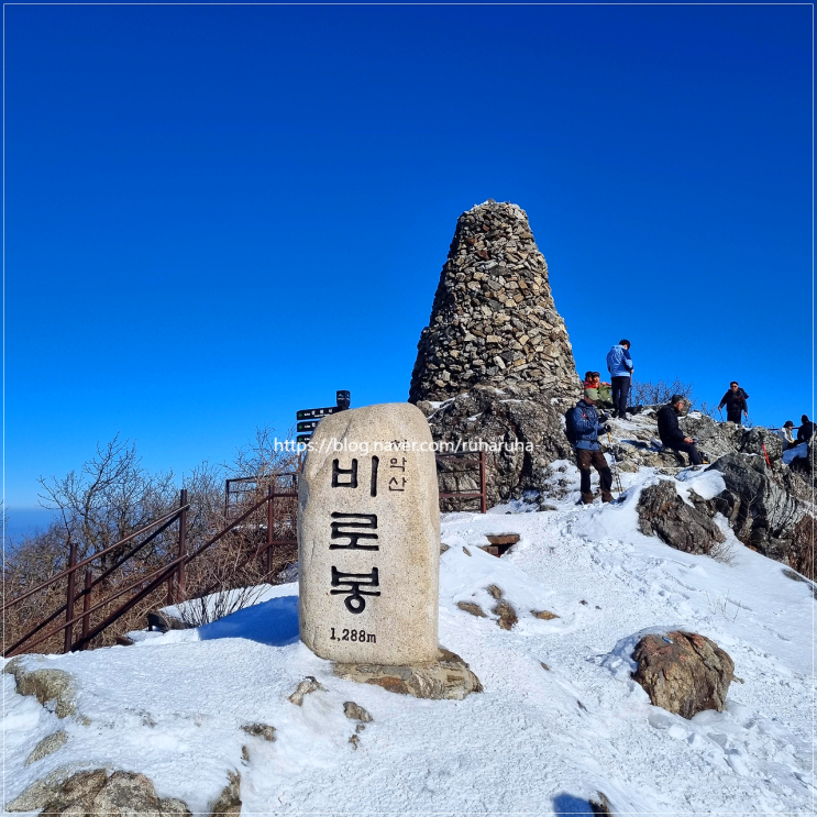  치악산 등산 황골탐방지원센터 입석사 비로봉