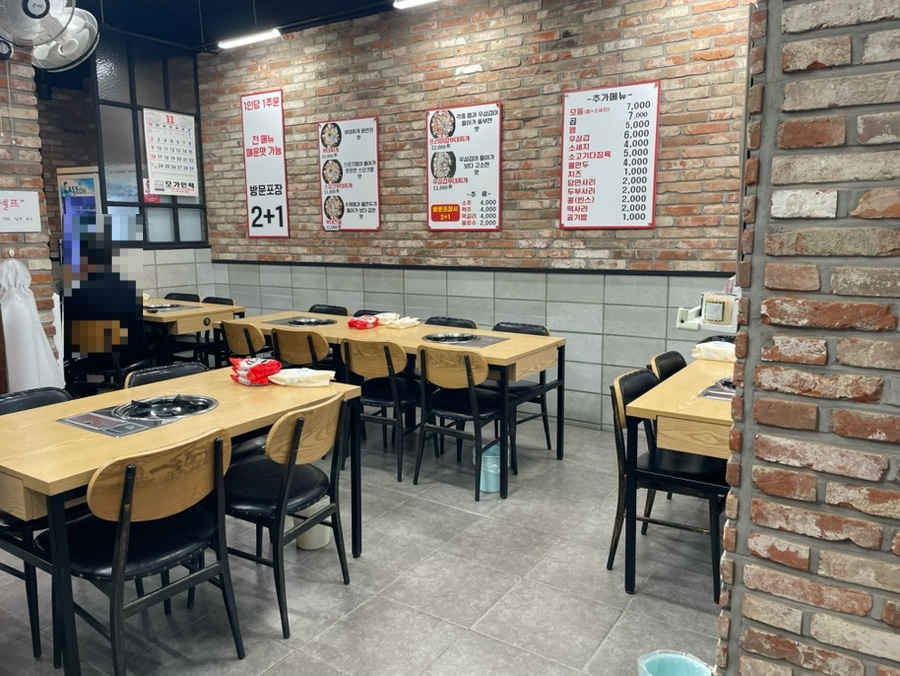 송탄어울림부대찌개 이천점 사진 5