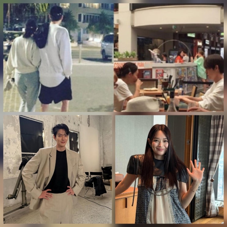 신민아 김우빈 결혼 발표 입장문 결혼식장 날짜 나이