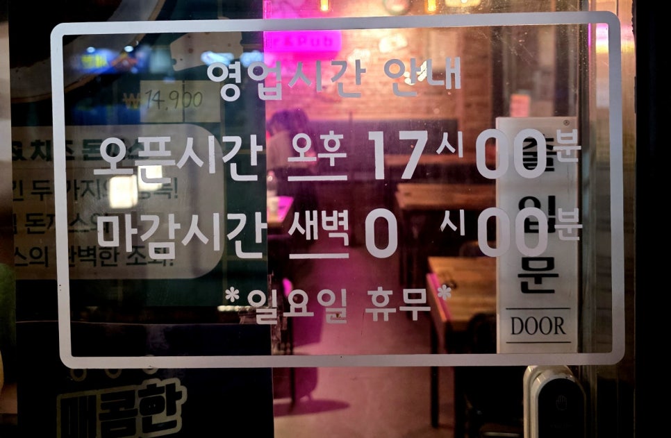 박군치킨 입장점 사진 2