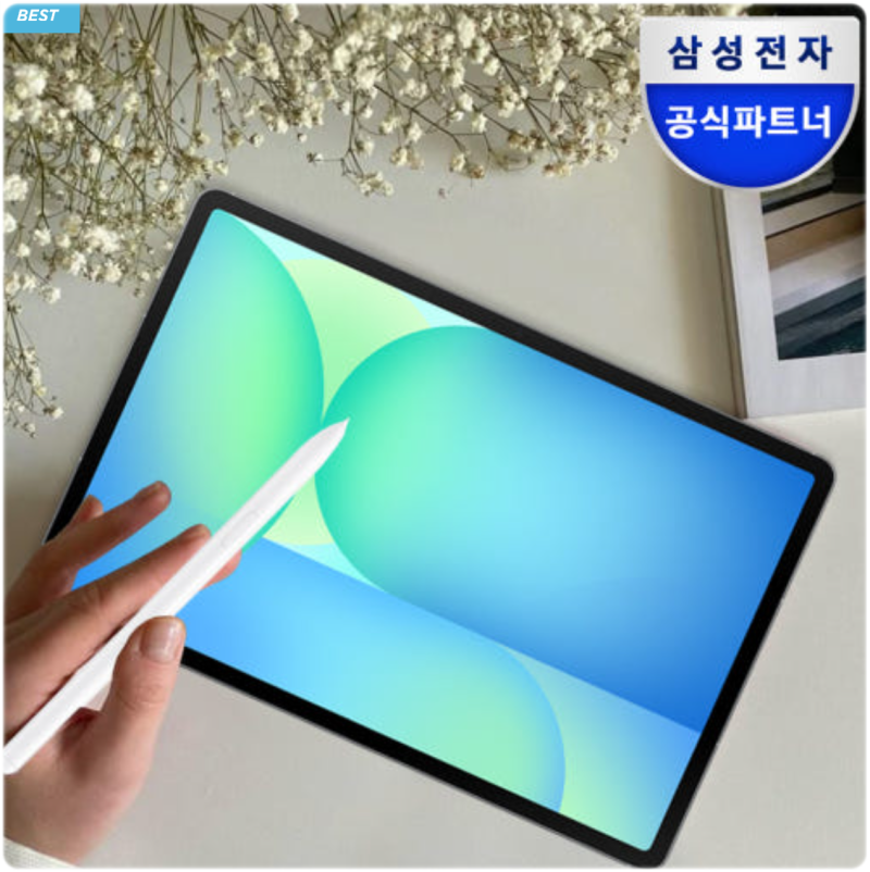 삼성전자 갤럭시탭 S10 FE 플러스 128GB WiFi 그레이 13.1인치 대화면 필기용 태블릿PC 할인 정보