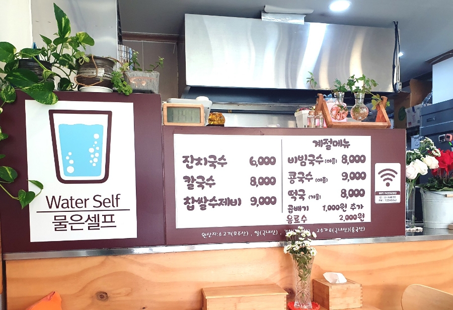 희야랑국시 사진 4