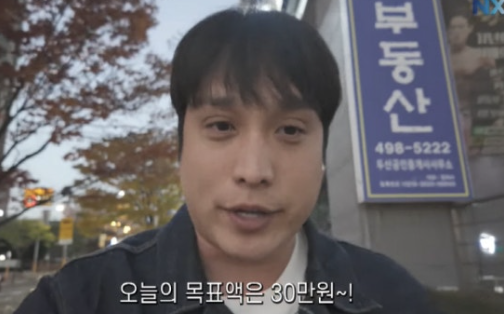   37세 태헌, 아이돌에서 택시 기사까지…왜 이런 선택을 했을까?