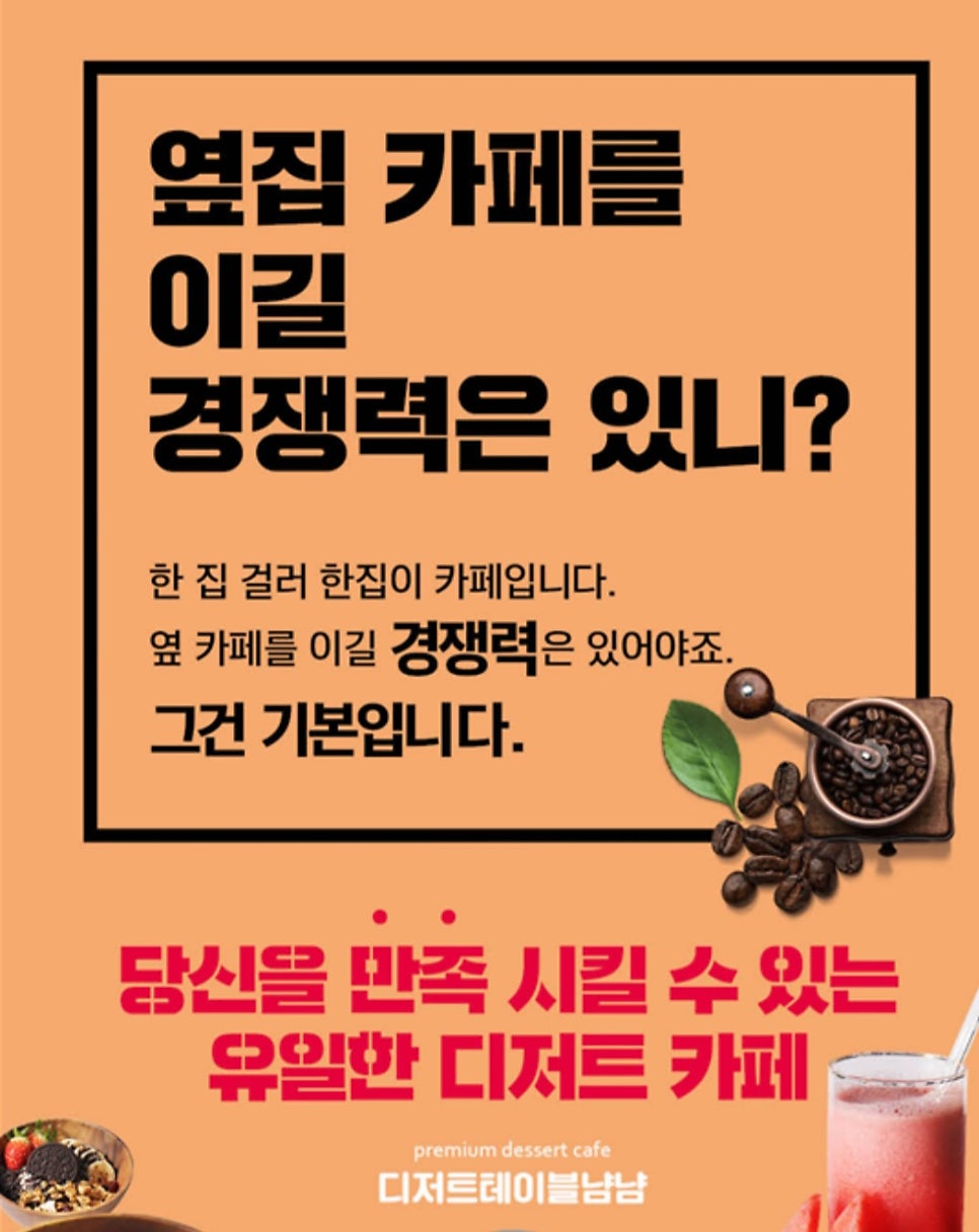 디저트테이블냠냠 오룡역점 사진 1