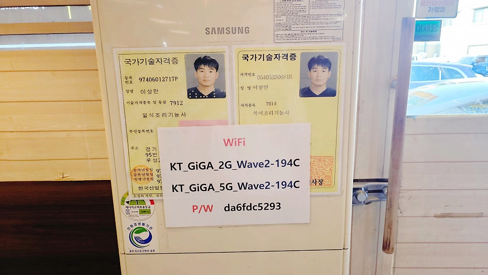 스시린 사진 6