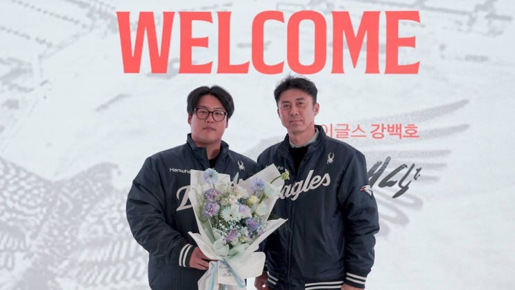 <b>한화 이글스</b>, FA <b>강백호</b>와 4년 총액 <b>100억원</b> 계약 체결!